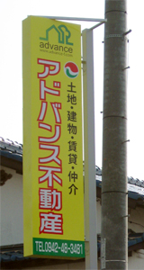 看板